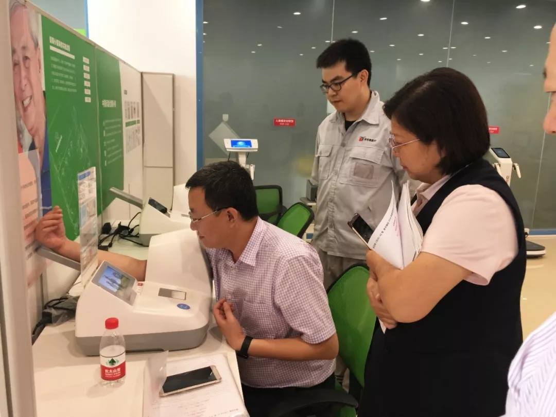 体验健康体检设备