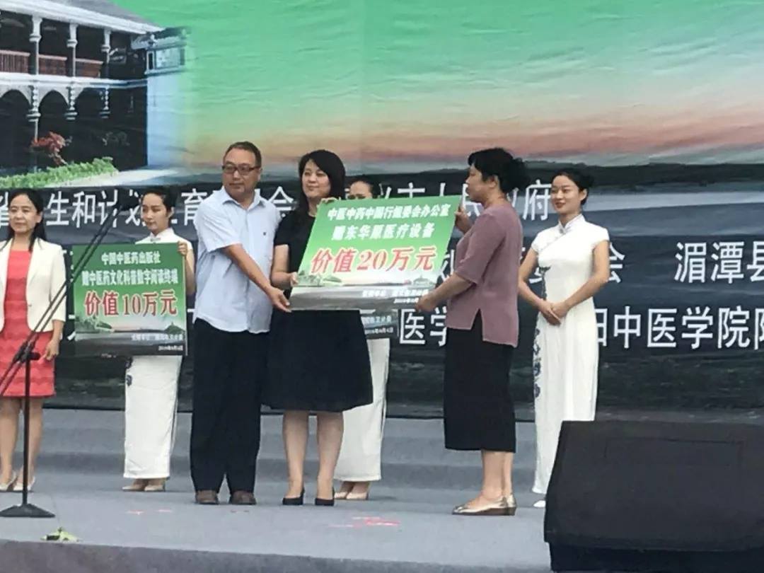 东华原医疗捐赠了价值20余万元的医疗设备