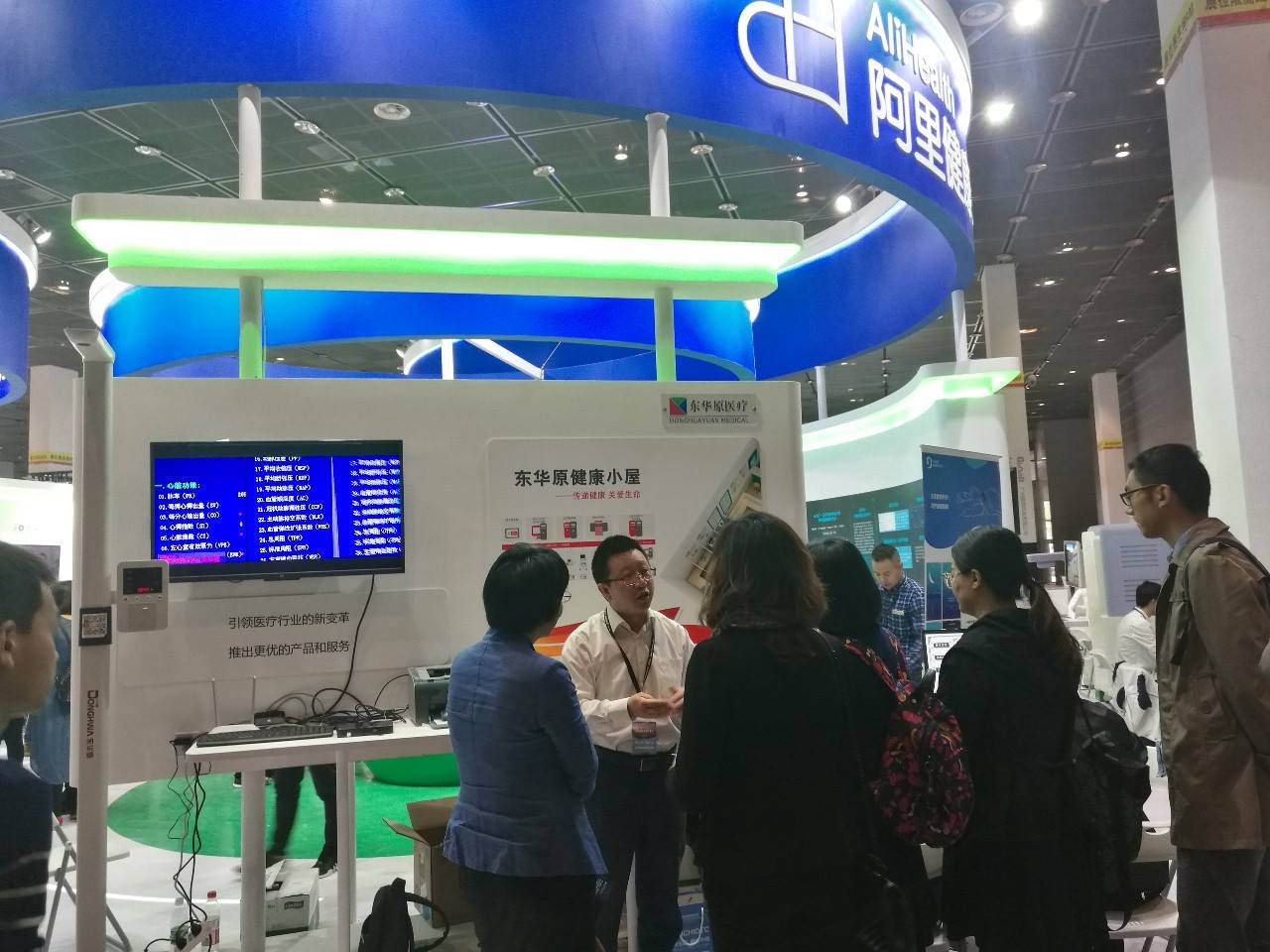 北京市科学技术委员会生物医药处处长曹巍女士一行来东华原展台参观考察 北京市科学技术委员会生物医药处处长曹巍女士一行来东华原展台参观考察