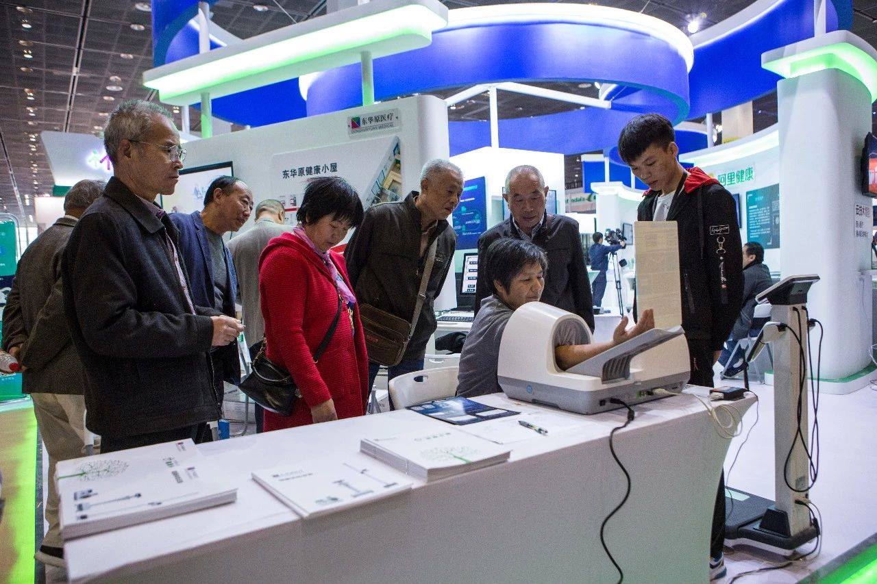 血压仪体验中 血压仪体验中