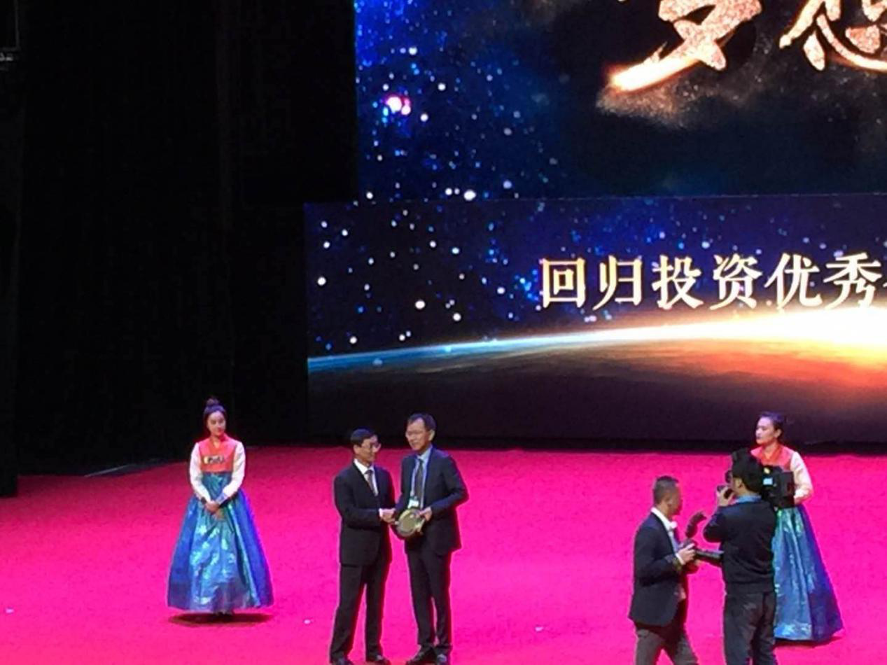 吉林省电视台对此会议进行了全程新闻采访