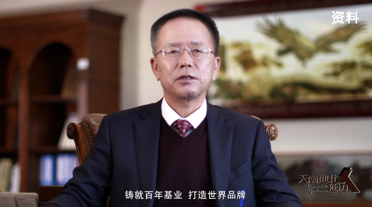 企业愿景：铸就百年基业 打造世界品牌