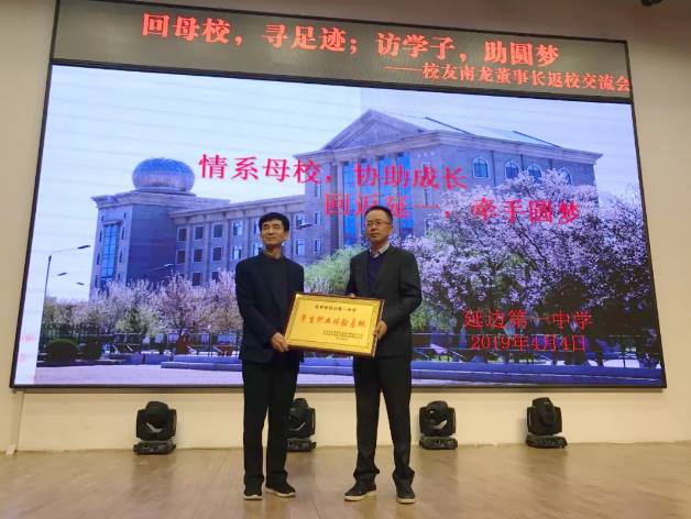 学生职业体验基地