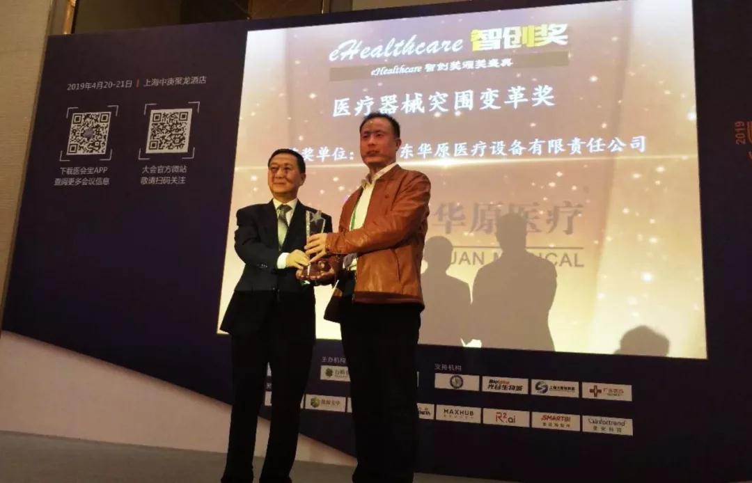 颁奖现场 颁奖现场