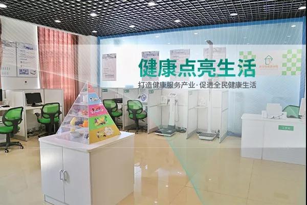 小屋大健康 小屋大健康