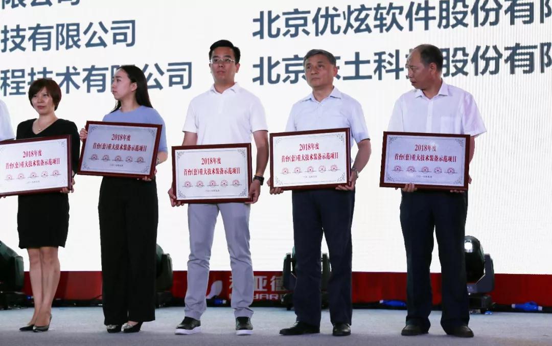 “全自动煎药生产线”被授予“首台(套)重大技术装备示范项目” “全自动煎药生产线”被授予“首台(套)重大技术装备示范项目”