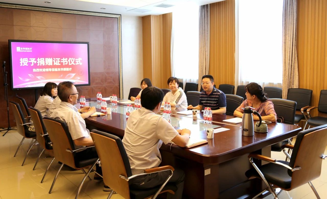 曾波书记对公司的慈善行为表示肯定及感谢