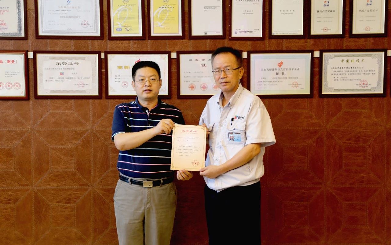 曾波书记为南龙董事长颁发慈善捐赠证书