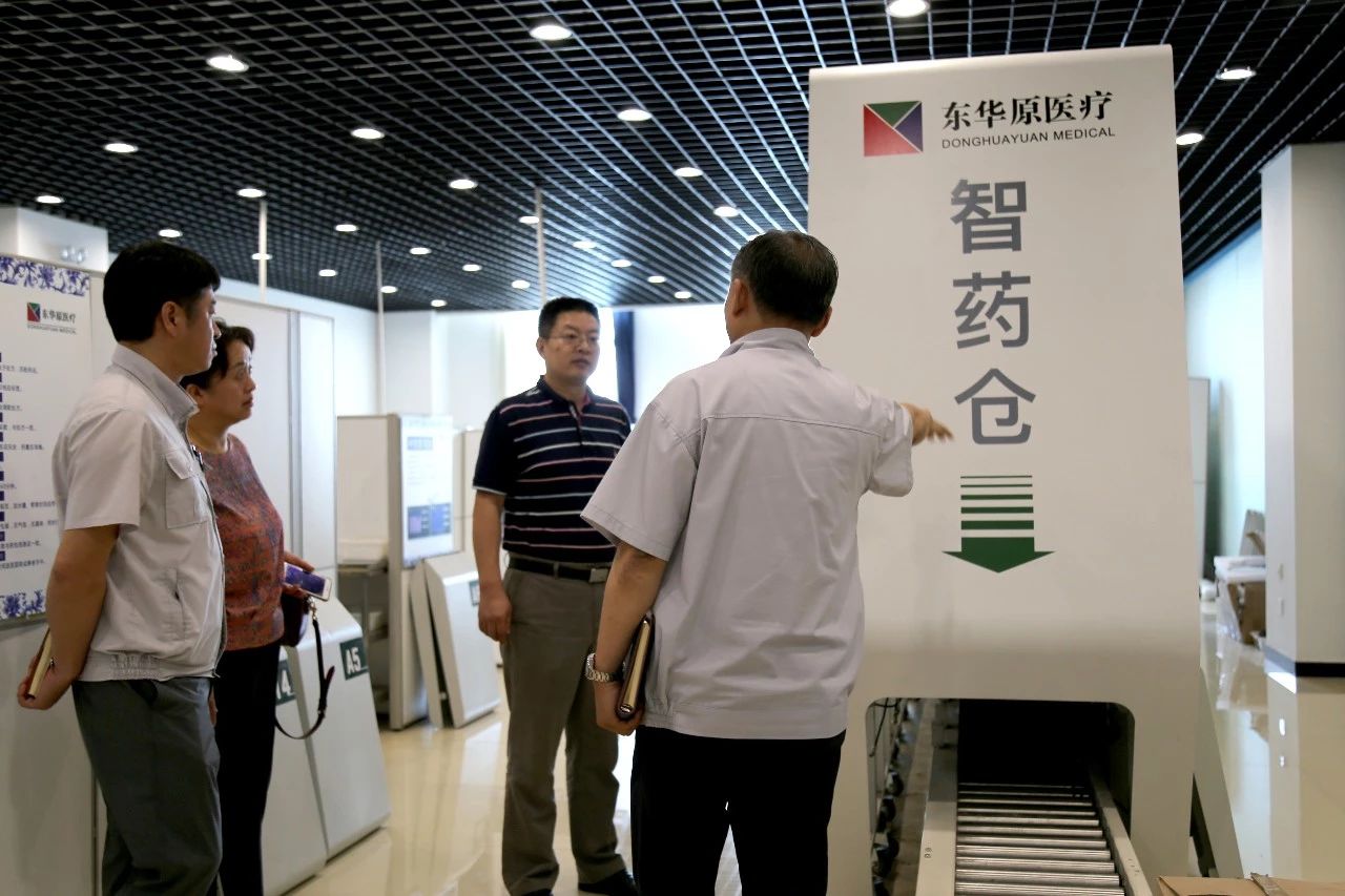 姜黎滨总经理介绍智能调剂系统