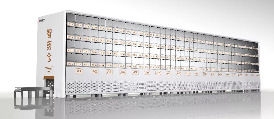 智能调剂系统效果图